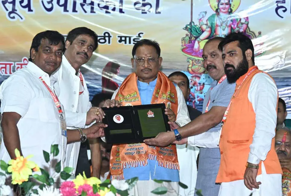 Chhat Mahaparv Raipur 1