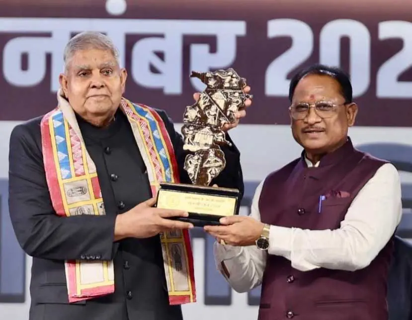 Cm Vice President