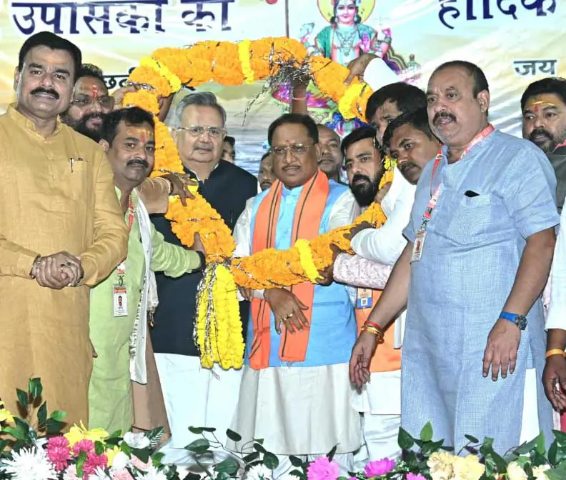 Cm Swagat