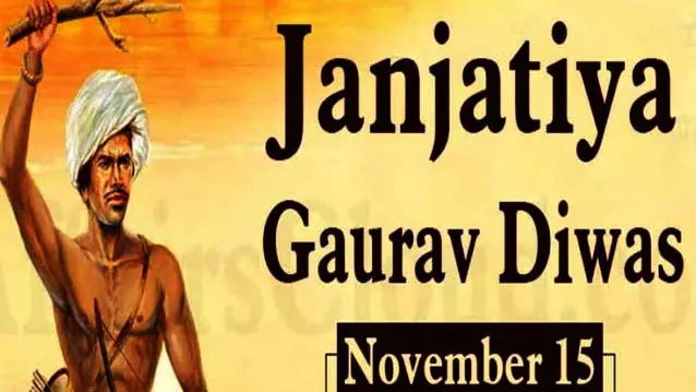प्रदेश के कार्यक्रम में वर्चुअली शामिल होंगे, जनजातीय गौरव दिवस का होगा आयोजन