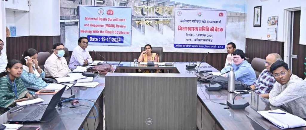 कलेक्टर ने की स्वास्थ्य विभाग की समीक्षा, प्रसव के बाद भी माता और शिशु के स्वास्थ्य की लेते रहें जानकारी