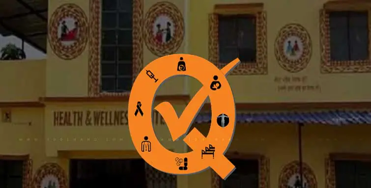 प्रदेश के 6 स्वास्थ्य केंद्रों को प्रदान किया गया NQAS सर्टिफिकेशन