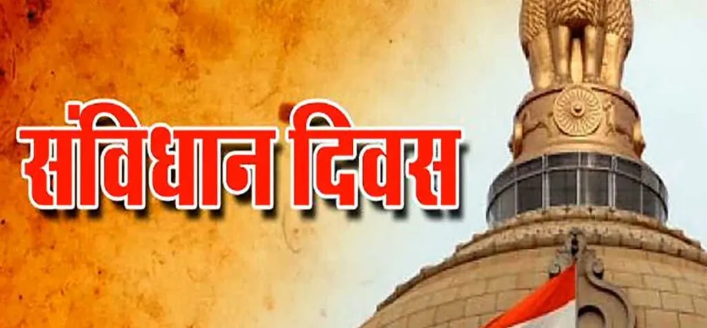 जनजाति बहुल गांवों में होगा 15 दिवसीय संविधान यात्रा, विशेष ग्राम सभा का होगा आयोजन