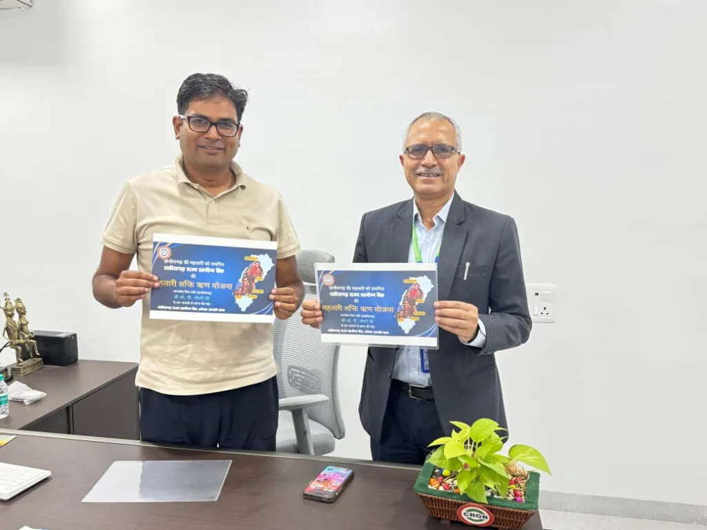 महिलाओं को आसानी से मिलेंगे 25 हजार तक लोन, महतारी शक्ति ऋण योजना लॉन्च