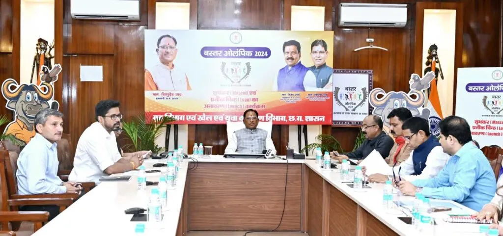 बस्तर ओलंपिक में इन खेलों में होंगी स्पर्धाएं