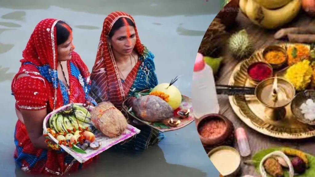 Chhat Pooja