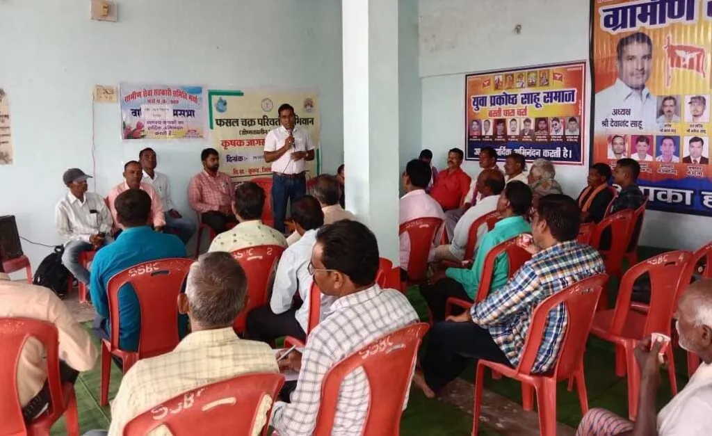 जल एवं पर्यावरण संरक्षण के लिए जिले में अपनाया जा रहा फसल चक्र परिवर्तन