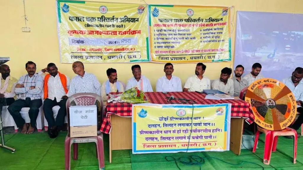जिला प्रशासन के प्रयासो का दिख रहा असर, तिलहनी फसल लगाने हेतु सामने आ रहे किसान