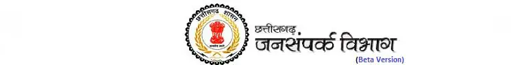 अधिमान्यता परिचय पत्र नवीनीकरण प्रारंभ