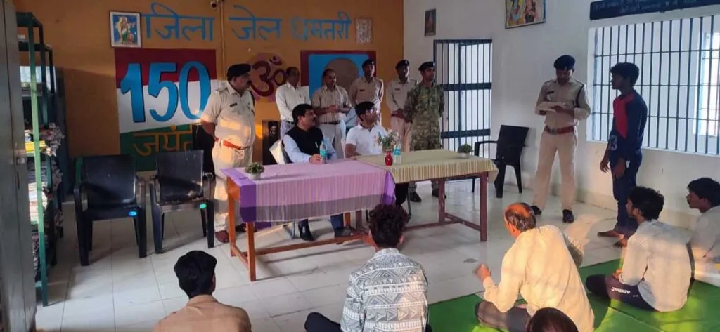 Jila Jail Dhamtari