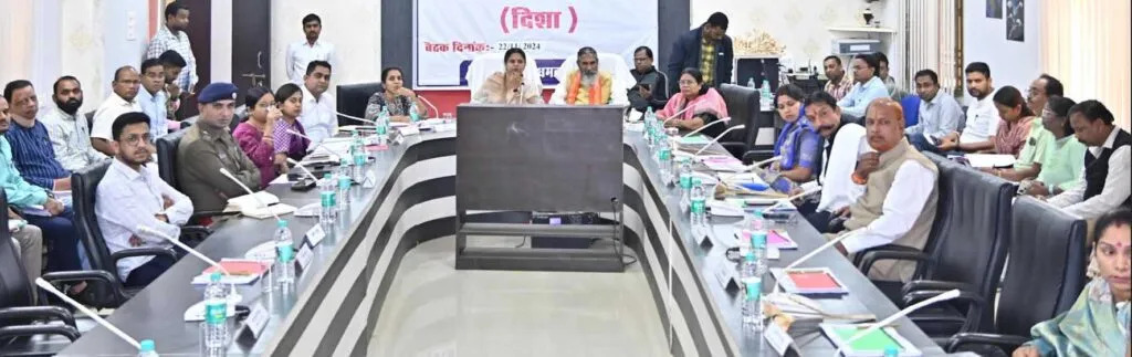 Jila Sadak Surksha Sameeti Baithhak