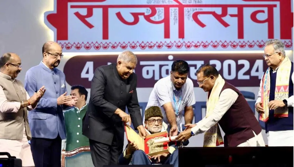 Rajy Alankaran Puruskar 2024 2