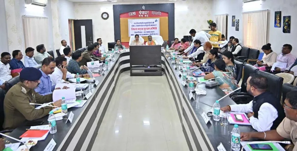 Sansad Surksha Samitee