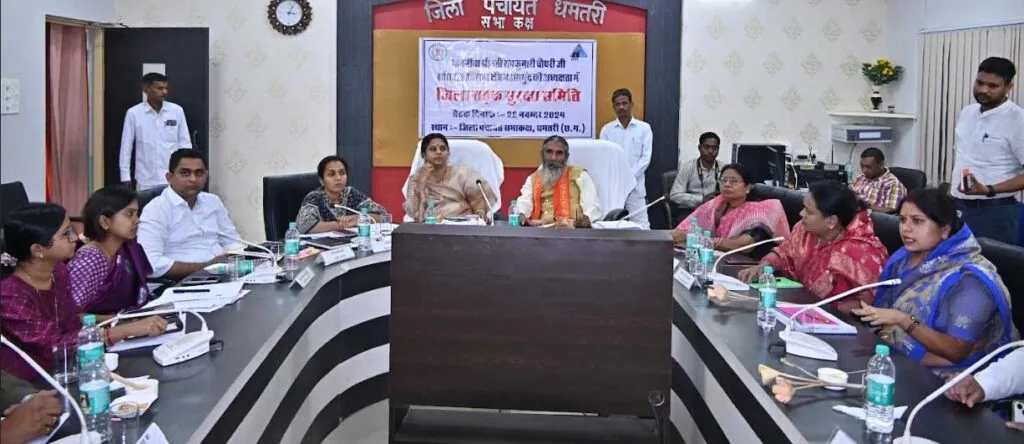 Sansad Surksha Samitee Baithhak