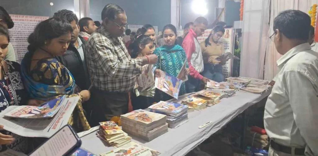 Sarkari Yojna 1