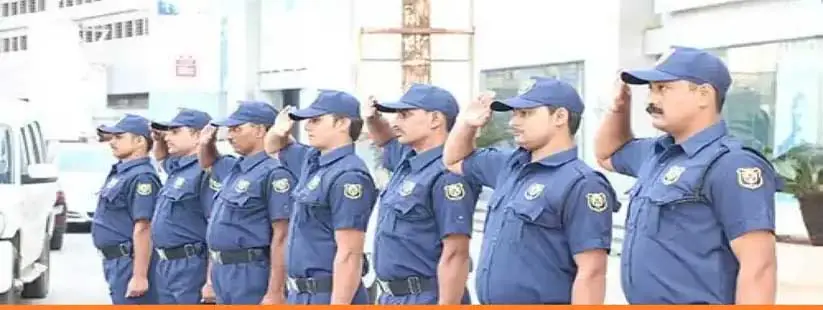 सुरक्षा गार्ड प्रशिक्षण के लिए आवेदन 13 नवम्बर तक