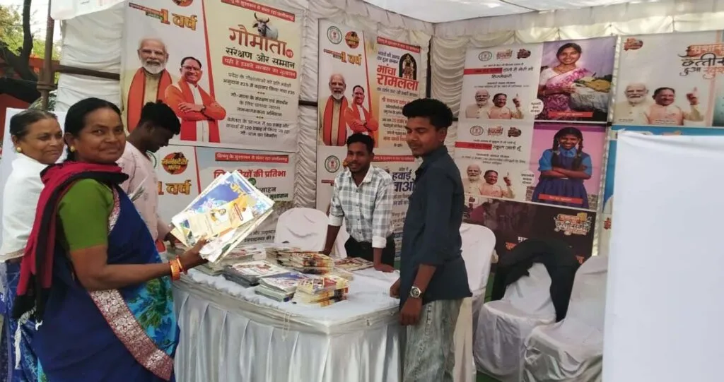 सुशासन के एक साल, छत्तीसगढ़ हुआ खुशहाल, लगाई गई दो दिवसीय फोटो प्रदर्शनी