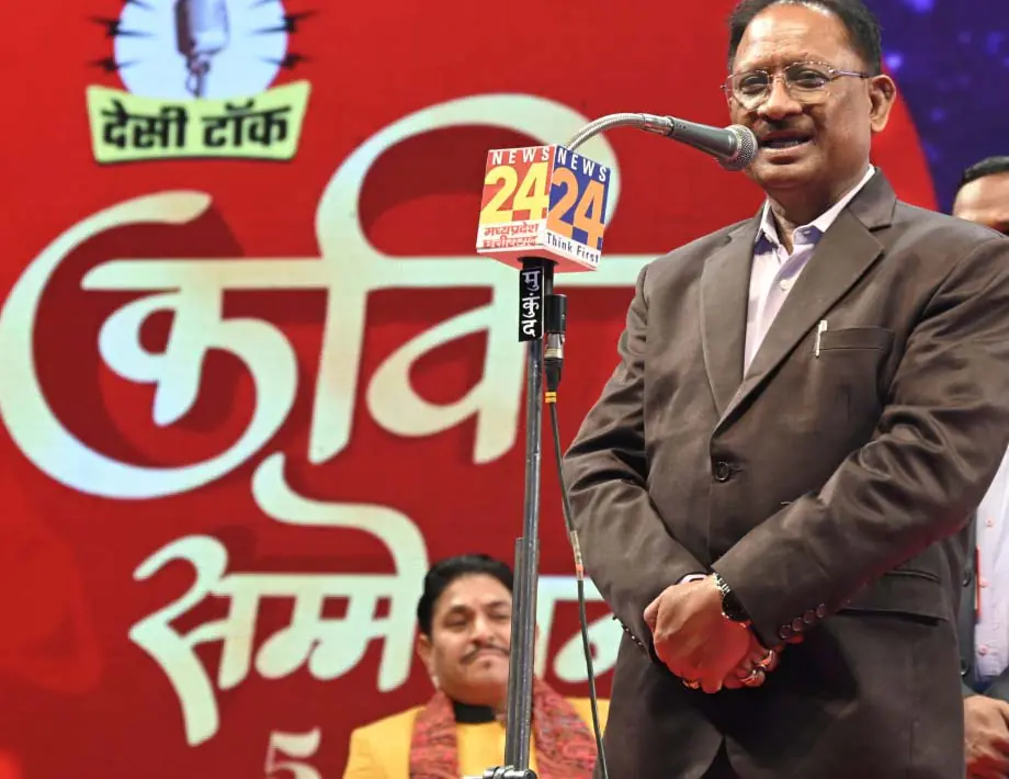 CM साय ने कवि सम्मेलन 5.0 का किया शुभारंभ
