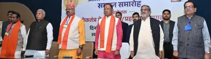 श्रमिक सम्मेलन एवं सम्मान समारोह 19 दिसम्बर तक