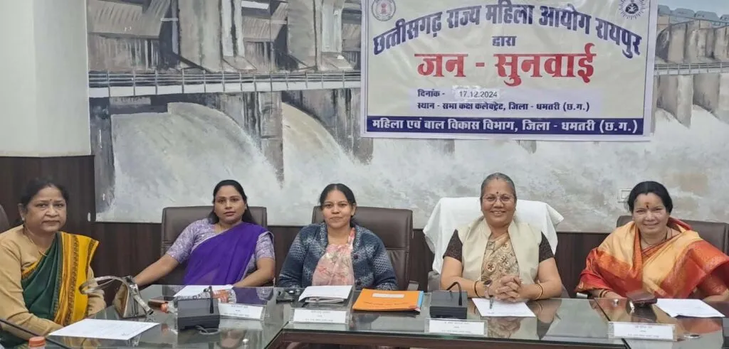 थाना प्रभारी सिविल लाईन रायपुर को महिला आयोग ने जारी किया बताओ नोटिस जारी