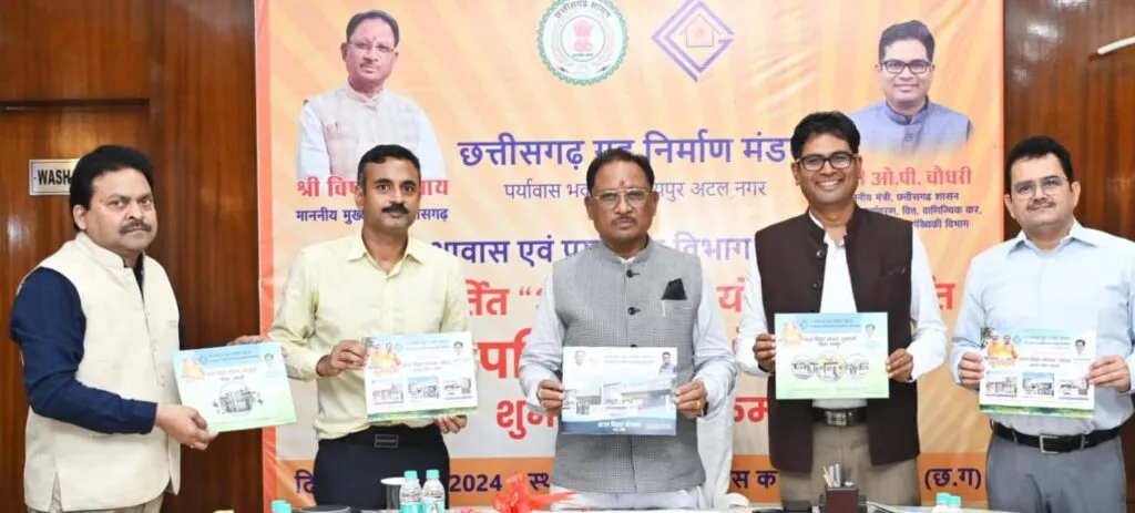 अटल विहार योजना से जरूरतमंदों को किफायती दर पर आवास होगा उपलब्ध