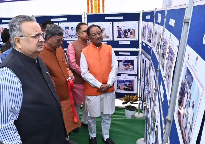 छत्तीसगढ़ विधान सभा के रजत जयंती वर्ष में ‘‘स्मृतियां’’ छायाचित्रों की प्रदर्शनी का शुभारंभ