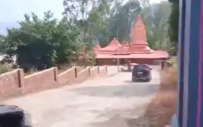 Temple