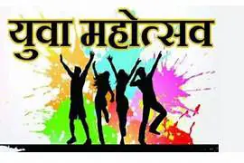 बाबू पंढरी राव कृदत्त इंडोर स्टेडियम आमातालाब में शामिल होंगे 155 प्रतिभागी