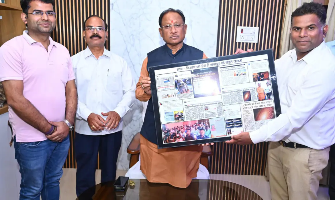 मुख्यमंत्री साय को शिक्षक ने भेंट किया विज्ञान जागरूकता अभियान का एल्बम