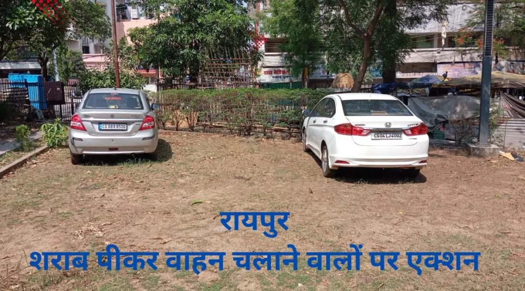 Raipur Traffic Police